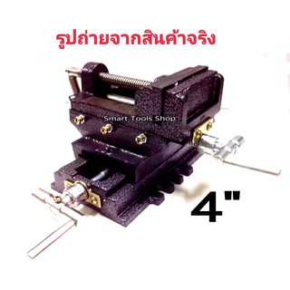 POWER ปากกาจับชิ้นงาน ปรับได้ แบบหล่อเหนียว  4 นิ้ว 2 ชั้น