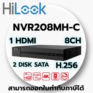 เครื่องบันทึก Hilook รุ่น NVR-208MH-c