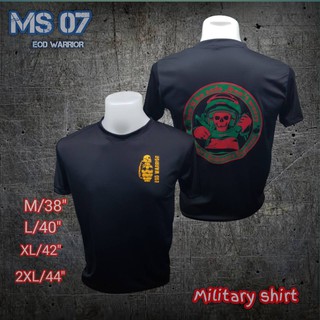 เสื้อยืด ลาย EOD (MS07) เสื้อซับในทหาร เสื้อทหาร