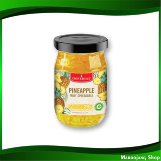 แยมสับปะรด 270 กรัม อิมพีเรียล Imperial Pineapple Spread แยม สับปะรด แยมรสสับปะรด สัปปะรด สัปปะรถ สับปะรถ แยมทาขนมปัง