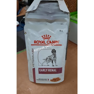 เพาว์สุนัขRoyal Canin Early Renal(รอยัลคานินเออร์ลี่รีนอล) รอยัลคานินไตสุนัข แบบซองขนาด 100g.