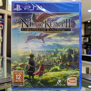 (ภาษาอังกฤษ) มือ1 Ni no Kuni II Revenant Kingdom แผ่นเกม PS4 แผ่นPS4 (Ninokuni , Nino Kuni , Ni no Ku ni)