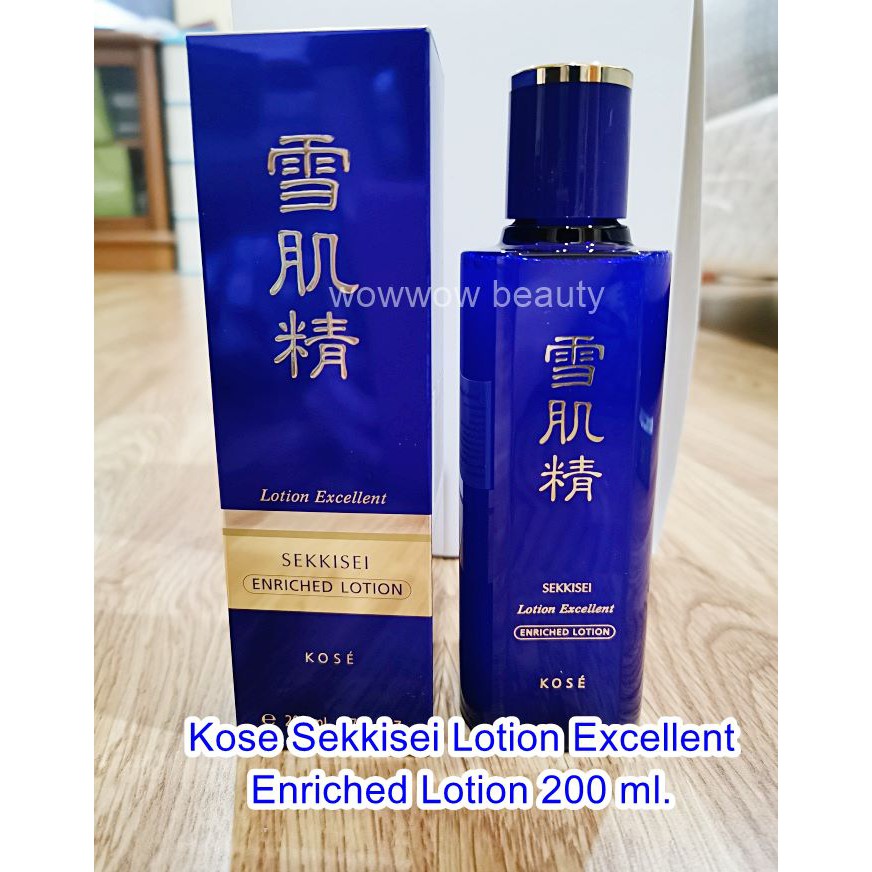 Kose Sekisei Lotion Excellent Enriched Lotion 200 ml. โลชั่นเพิ่มความกระจ่างใส ของแท้ ป้ายไทย