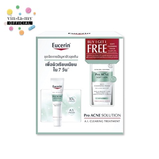 Eucerin(ยูเซอริน) ชุดจัดการปัญหาสิวอุดตัน Pro Acne Solution A.I. Clearing Treatment 40 มล. + Soft Cleansing Foam 50 กรัม