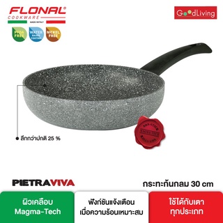 FLONAL Extra Deep Frypan 30 CM - Pietra Viva/FN-EP30-PVกะทะเทฟลอน