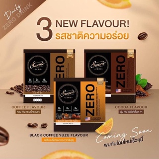 (ส่งฟรี)สวอนเน่ coffee Swane Zero กาแฟหุ่นลีน (โฉมใหม่)