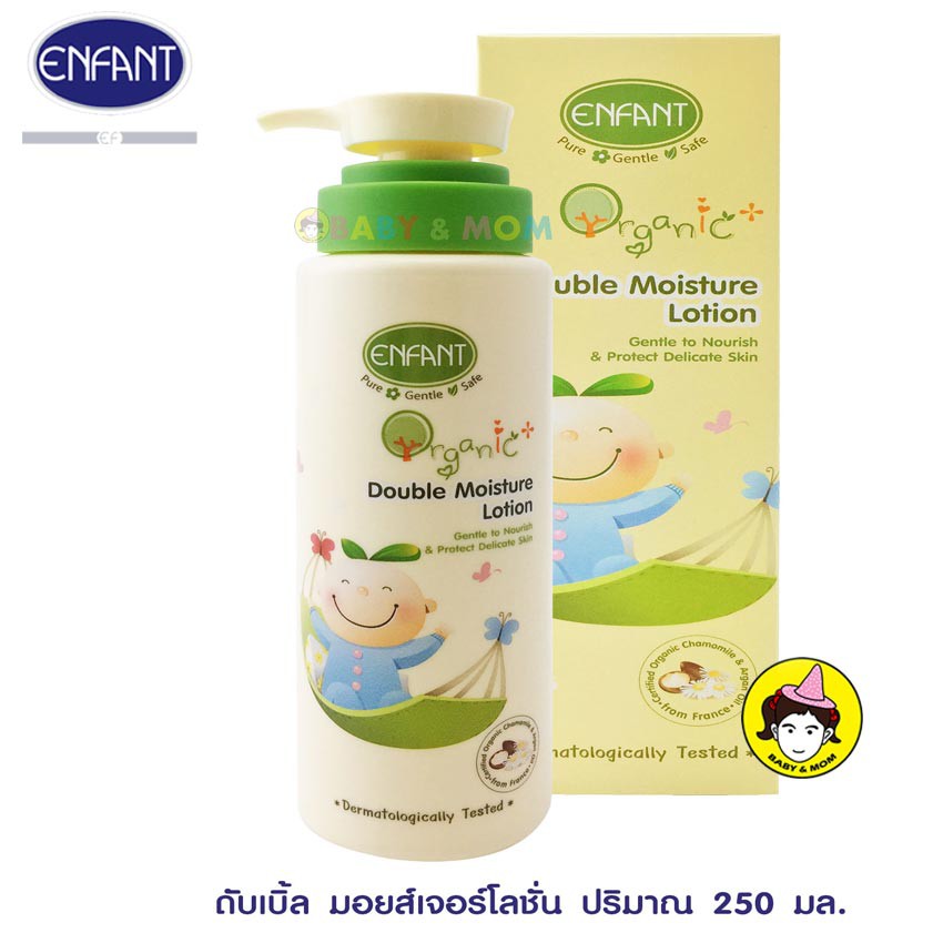 Enfant Organic Double Moisture Lotion 250ml.