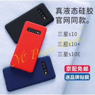 Case Samsung S10plus/S10plus เกรดเดียวในชอป