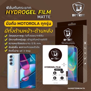 [2แผ่นคุ้มกว่า] ฟิล์ม Motorola ไฮโดรเจลด้าน Diftect Hydrogel Matte รุ่น Edge 30 Pro/Edge 20 Pro/E7i