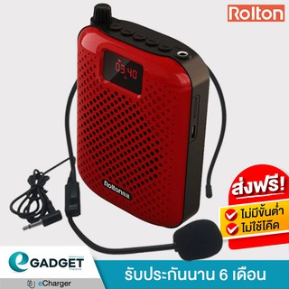 Rolton K500 5W ไมค์ช่วยสอน ลำโพงพกพา Bluetooth ไมค์ลอย โทรโข่ง เครื่องขยายเสียง ไกด์ มัคคุเทศก์ มี 4 สี