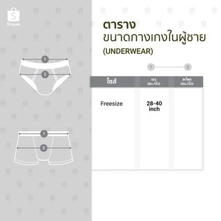 #4140 Boxerชาย กางเกงในชาย MUNAFIE ผ้านิ่มใส่สบาย ไม่อึดอัด มีซองใส่ทุกตัว