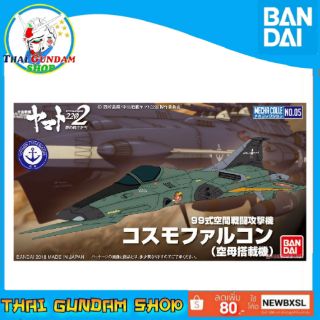 ⭐TGS⭐Type 99 Space Fighter Attack Craft Cosmo Falcon (Carrier-Based Space Craft) [YAMATO](Plastic model)