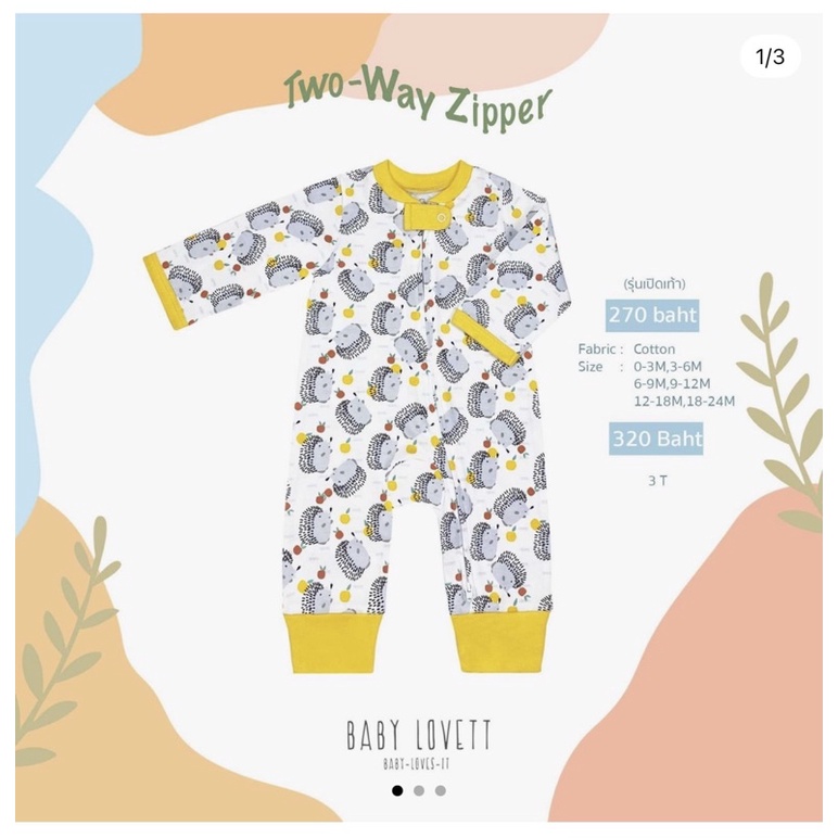 Babylovett Two-Way Zipper #17 size12-18