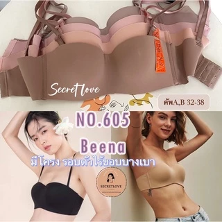 เสื้อใน Beena 605 มีโครง เกาะอก รอบตัวไร้ขอบไร้ตะเข็บ เรียบเนียน บางเบาใส่สบาย