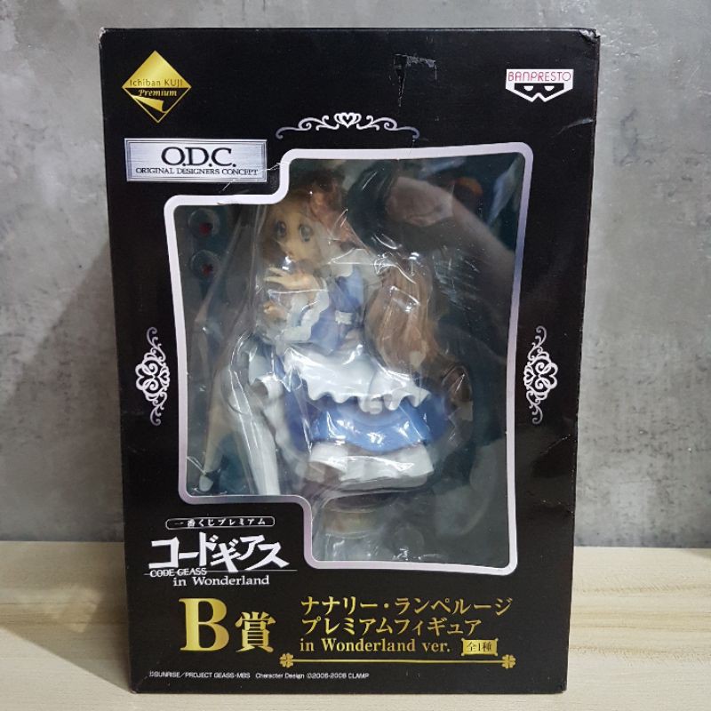 Code Geass  In Wonderland Ichiban kuji B Prize  " Nunnally "  Premium Figure