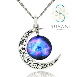 Suvani Jewelry - จี้พระจันทร์ จี้จักรวาล จี้พร้อมสร้อยคอ เครื่องประดับแฟชั่น