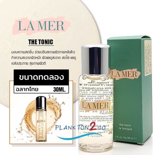 โทนเนอร์ La Mer The Tonic 30ml.