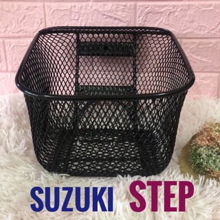 ตะกร้า SUZUKI STEP -  ซูซูกิ สเตป ตะกร้าหน้า ตะแกรง มอเตอร์ไซค์