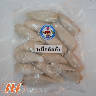 🦑หมึกยัดไส้ (500 g).🦑