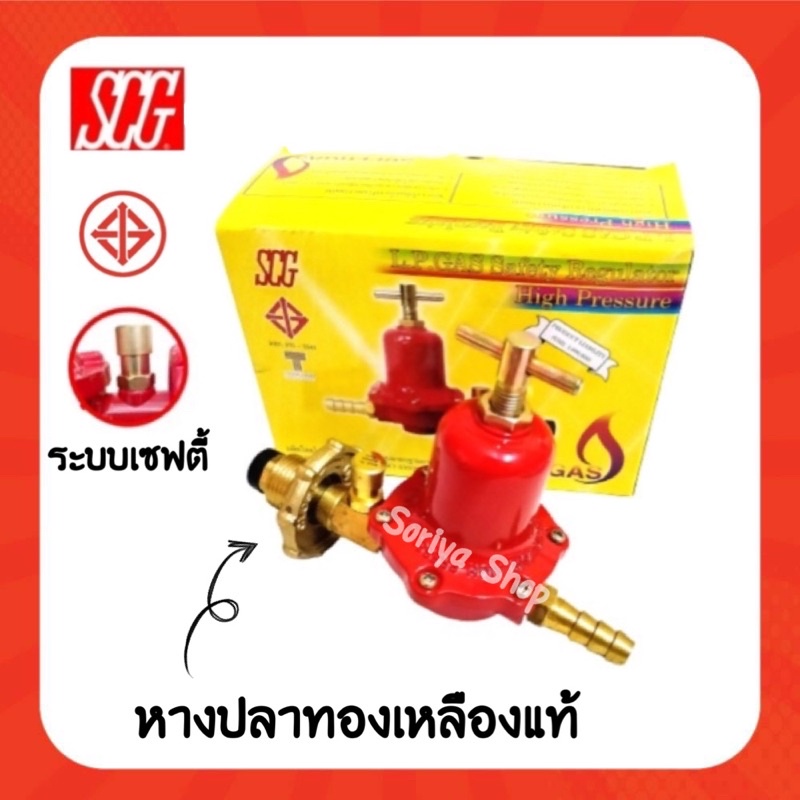 หัวปรับแรงดันแก๊สแบบเซฟตี้ ถูกที่สุด พร้อมโปรโมชั่น - ม.ค. 2022 | BigGo ...