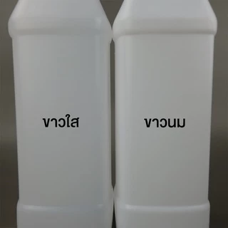 แกลลอน 1 ลิตร ทรงเหลี่ยม AMWAY (สีขาวใส/ขาวนม/ดำ)