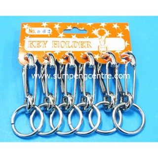 พวงกุญแจตัวล็อค no:062 (6 ชิ้น), Hook keychains no:062 (6 pieces)