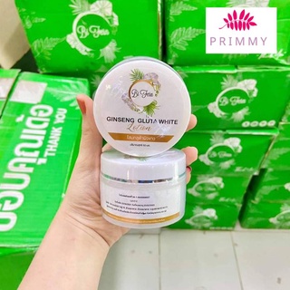 พร้อมส่ง โสมกลูต้าผิวขาว‼️โสมใบเฟิร์น Bifern หัวเชื้อเข้มข้น โสมกลูต้า