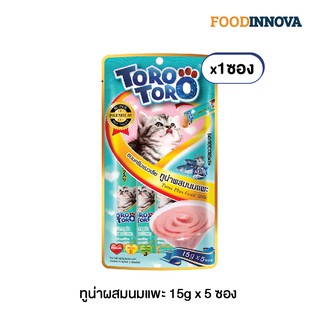 [พิเศษ! 3 ซอง ราคา 129 บาท คละรสชาติได้] TORO  ครีมแมวเลีย ทูน่าผสมนมแพะ 15g.x5ซ. (1 ซอง)
