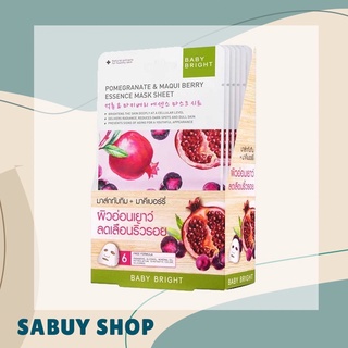 แท้-ส่งไว📢 Baby Bright Pomegranate &amp; Maqui Berry Essence Mask Sheet เบบี้ไบร์ท มาส์กชีท สูตรทับทิม มาคีเบอร์รี่