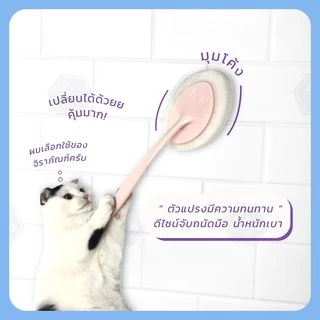 แปรงขัดชักโครก ขัดห้องน้ำ ยาว: 32 ซม. ใยขัดเปลี่ยนใหม่ได้ มีด้ามจับ น้ำหนักเบา ทนทาน
