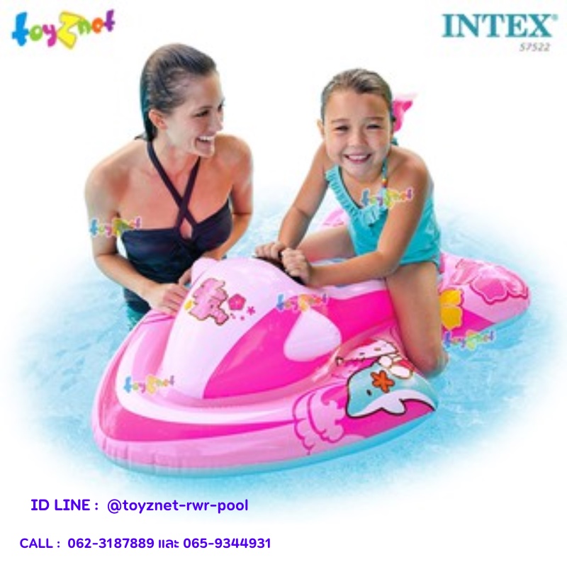 Intex แพยางว่ายน้ำเด็ก รูปเจ็ทสกีลาย Hello Kitty คิตตี้ (1.17x0.77 ม.) รุ่น 57522