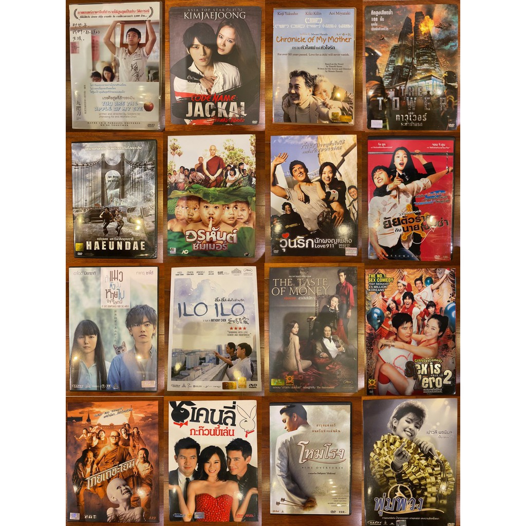 แผ่น DVD ดีวีดี หนังต่างประเทศ ของแท้ มือสอง สภาพใหม่ No.12 หนังเอเซีย หนังไทย