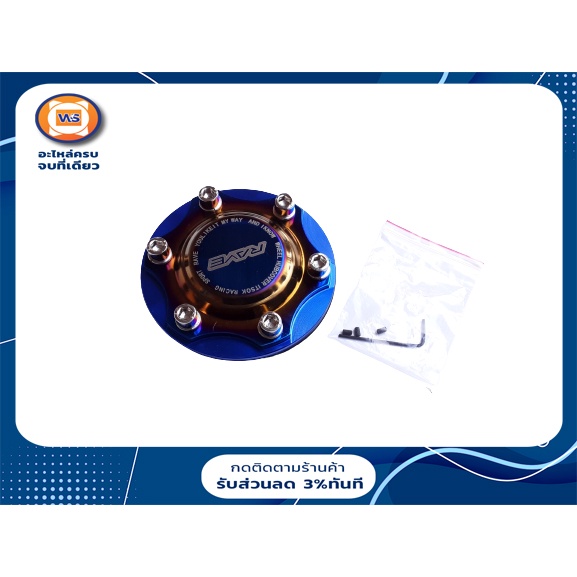 ฝาปิดดุมล้อหน้า+หลัง ไทเทเนี่ยม  แม็ก106m. อะไหล่รถยนต์ รุ่น D-max ตั้งแต่ปี2012-ปี2020,MU-X,ฟอจูเนอ