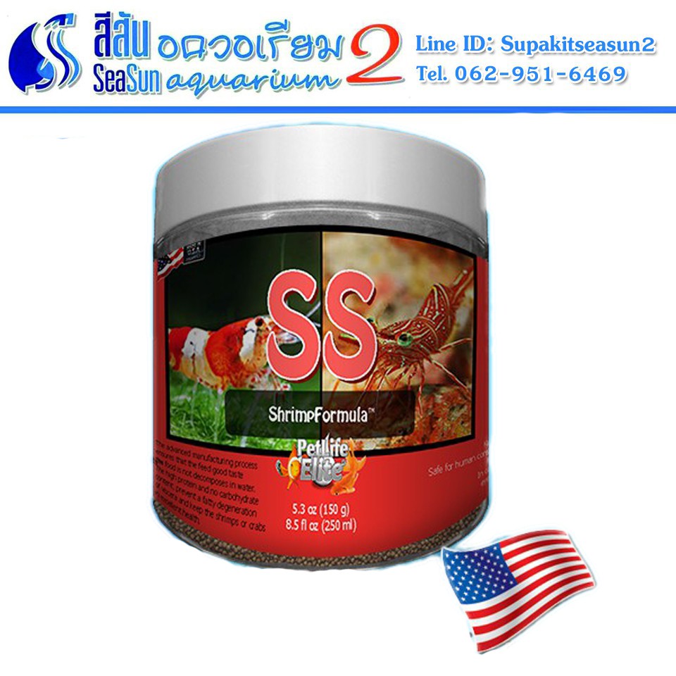 อาหารกุ้ง ปู เร่งโต เร่งสี ปลอดภัยกับกุ้งปูบริโภค PetLifeElite ShrimpFormula SS 150g shrimp food cra