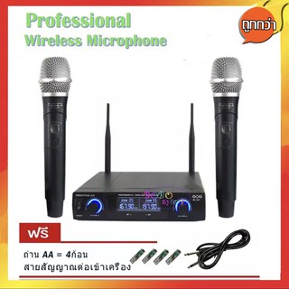 SOUND MILAN ชุดรับ-ส่งไมค์โครโฟน ไมค์ลอยไร้สาย microphone รุ่น ML-637