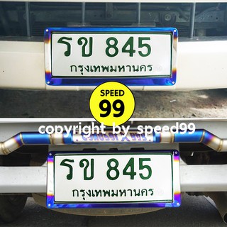 ป้ายทะเบียนไทเทป้ายรถยนต์ไทเทสำหรับรถยนต์