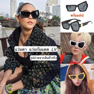 พร้อมส่ง ✅ แว่น LV แว่นแม่ชม แว่นกันแดด แว่นหลุยส์ แว่นตา แฟชั่น 📣🧡🔵✨ แว่นกรองแสง กรอบ สีดำ สีขาว ฟรี ผ้าเช็ดเลนส์