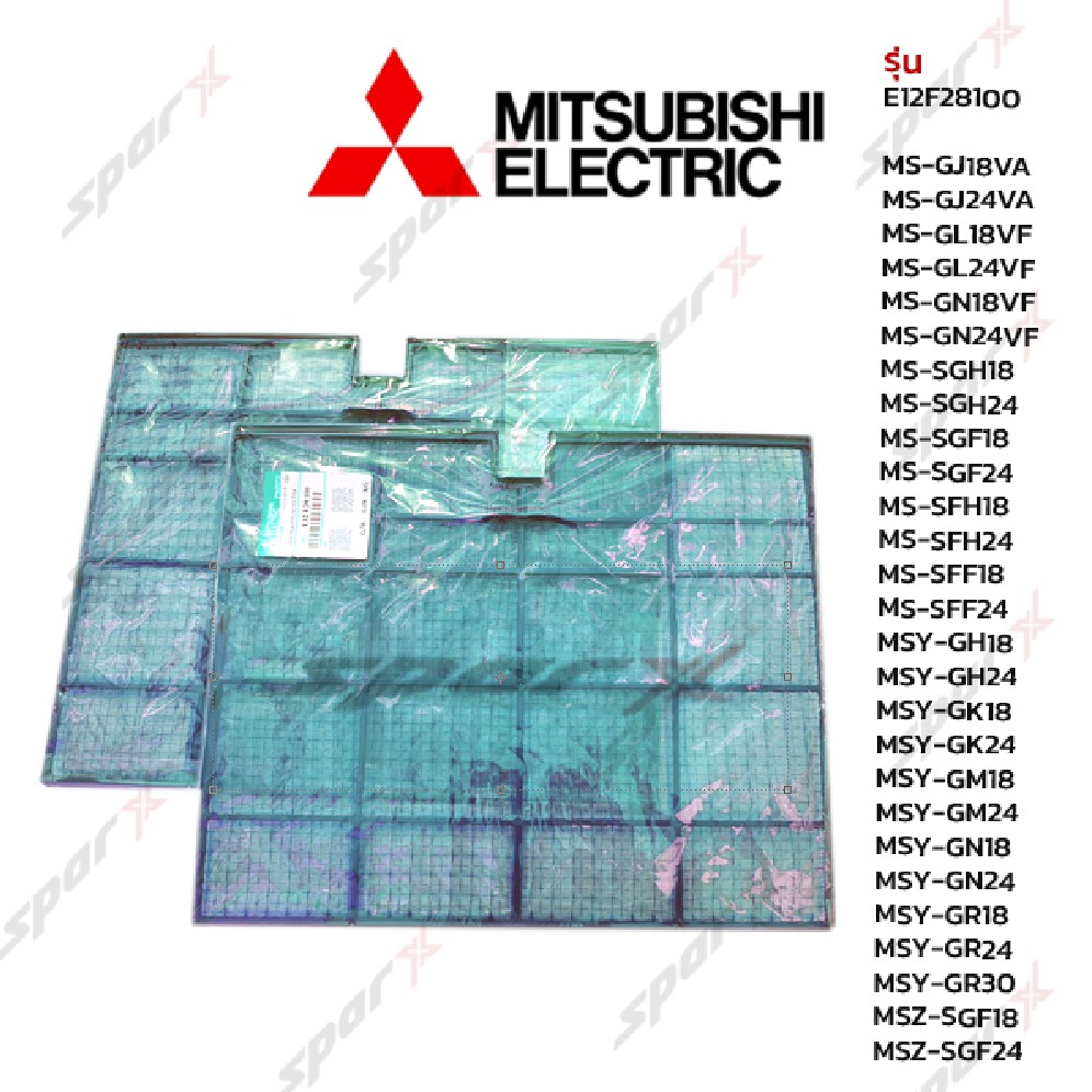 Mitsubishi ฟิลเตอร์แอร์ E12F28100 NANO PLATINUM FILTER รุ่น MS-GJ18VA / MS-GJ24VA / MS-GL18VF