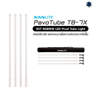 Nanlite Pavotube T8-7X RGBWW LED Pixel Tube Light 4KIT ประกันศูนย์ไทย