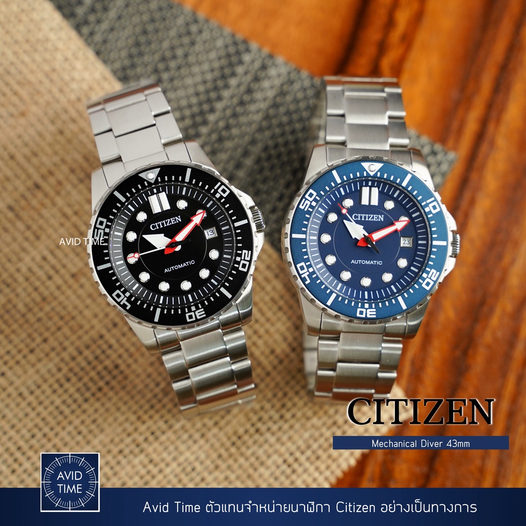 [แถมเคสกันกระแทก] นาฬิกา Citizen Diver 43mm Automatic (NJ0120-81E NJ0121-89L) Avid Time ซิติเซ็น ของแท้ ประกันศูนย์