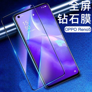 （ส่งจากไทย)ฟิล์มกระจกกาวเต็มจอOPPO Reno5