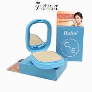 (แป้งพัพ1ชิ้น) Butae C&amp;E (สีฟ้า) Moisturizing Powder สูตรบำรุงผิว 11กรัม 🦄✨