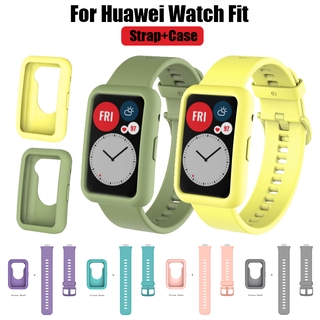 สายนาฬิกาซิลิโคน พร้อมเคส อุปกรณ์เสริมสมาร์ทวอทช์ สำหรับ Huawei watch fit