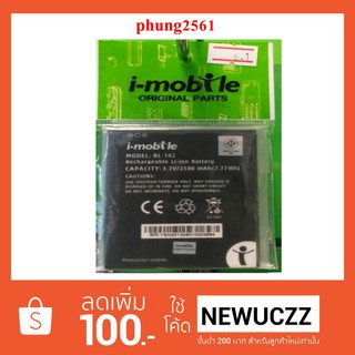 แบตเตอรี่ i-mobile BL-182(iQ6.1)