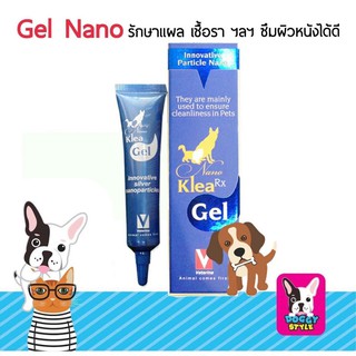 Gel Nano Klea เจลรักษาแผล รักษาเชื้อรา ซึมผิวหนังได้ดี 15 กรัม