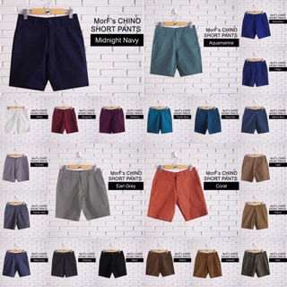 Basic Chino Shorts  กางเกง ชิโน่ ขาสั้น