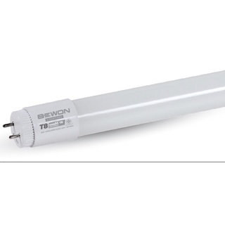 ชุดราง LED T8 Standard ขนาด 20 w ยี่ห้อBEWON แสงเดย์ไลท์ T8 ส่งฟรีทั่วประเทศ