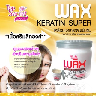 Wax keratin supper