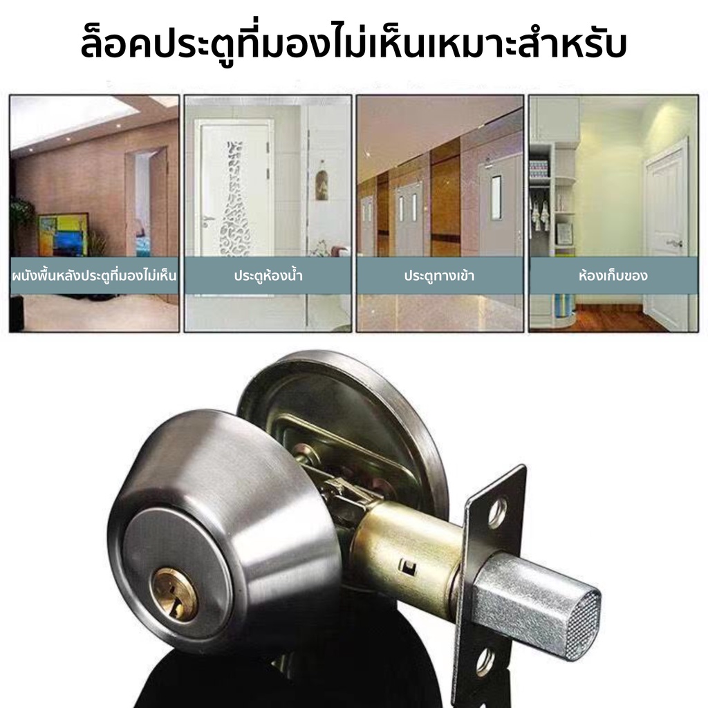 อุปกรณ์ล็อคลิ้นเดียวแบบสองด้านสําหรับล็อคประตู แสตสเลส ทนทาน กันสนิม สีเงิน(Silver) - รูปที่ 2