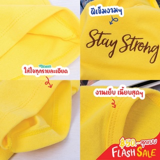 ล้างสต้อค  ยืดได้ตามลำตัว งานปัก สำหรับผู้หญิง ลดล้างสต๊อค